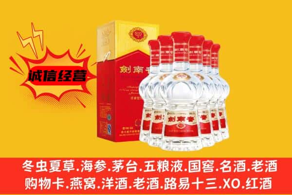 禹会区上门回收水晶剑价格