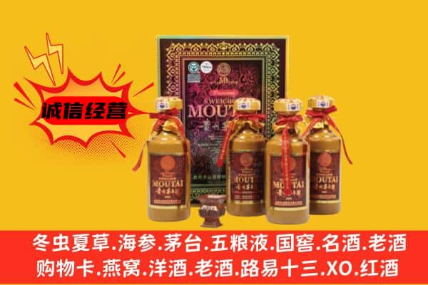 禹会区回收50年份茅台酒