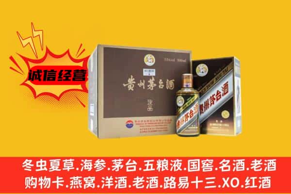 禹会区回收彩釉茅台酒