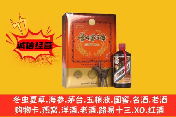 禹会区回收精品茅台酒