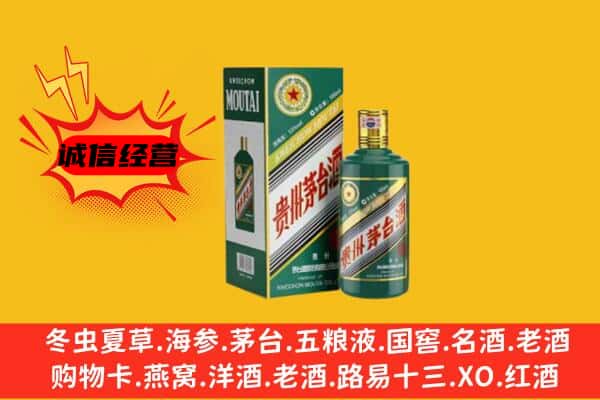 禹会区回收生肖茅台酒