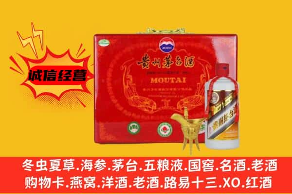 禹会区回收80年份茅台酒