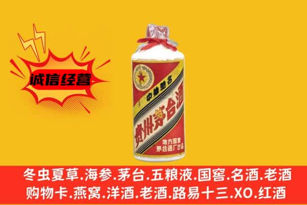 禹会区回收五星茅台酒