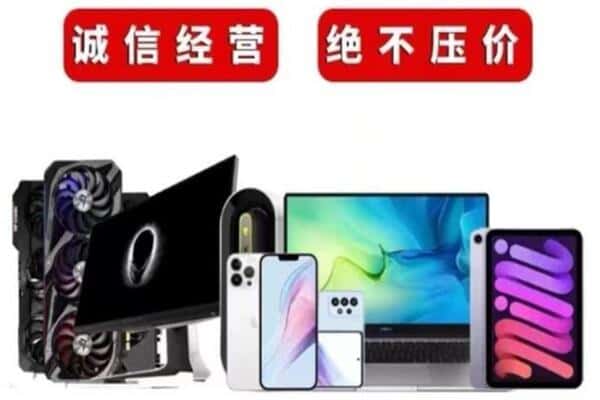 禹会区回收音响