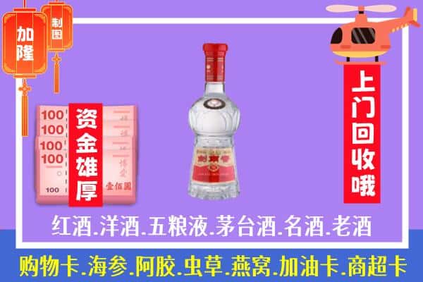 禹会区回收剑南春怎么定价